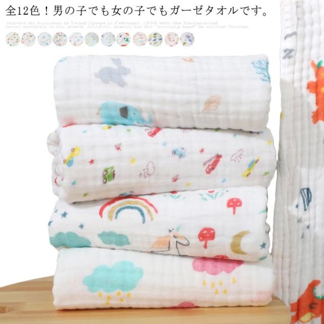 タオル 男の子の人気商品 通販 価格比較 価格 Com