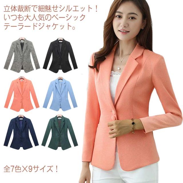 テーラードジャケット レディースの通販 価格比較 価格 Com