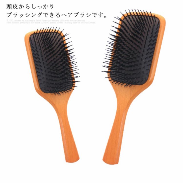 ヘアケア ヘアブラシ ヘアスタイリング用品 木製の人気商品 通販 価格比較 価格 Com