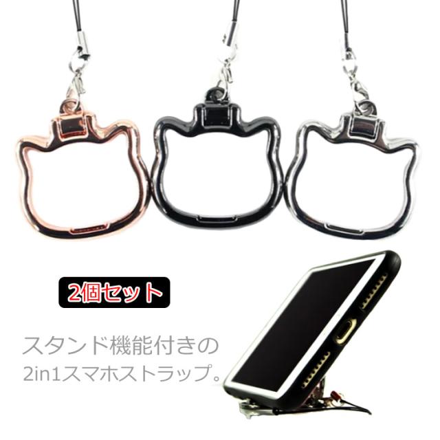 リング スタンド ホルダー おもちゃの人気商品 通販 価格比較 価格 Com