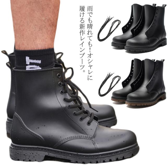 レインシューズ レースアップ メンズレインブーツ 長靴の人気商品 通販 価格比較 価格 Com
