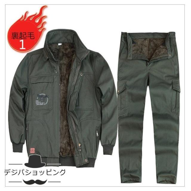 作業服 防寒着 上下 メンズの人気商品 通販 価格比較 価格 Com