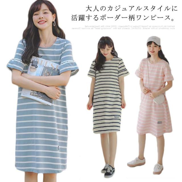 ボーダー ワンピース レディース マタニティ用品の人気商品 通販 価格比較 価格 Com