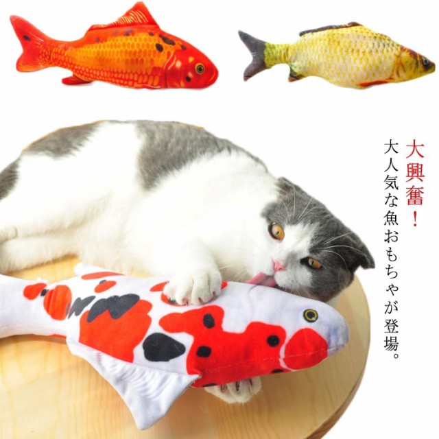 魚 ぬいぐるみ 犬用おもちゃの人気商品 通販 価格比較 価格 Com