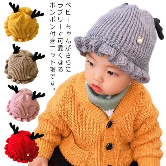赤ちゃん 帽子 新生児の人気商品 通販 価格比較 価格 Com
