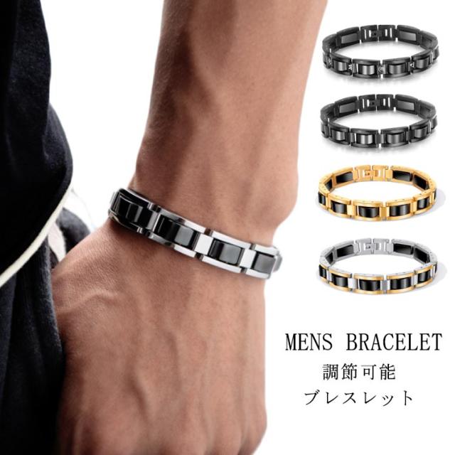 磁気ブレスレット ブレスレットの人気商品 通販 価格比較 価格 Com
