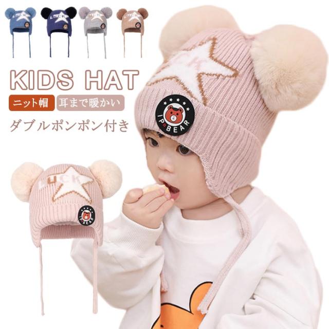 赤 帽子 キッズの人気商品 通販 価格比較 価格 Com