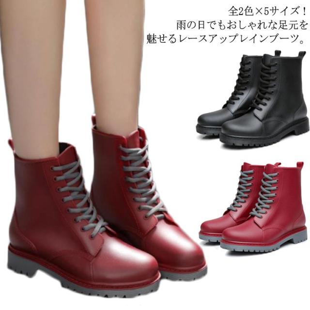 レインブーツ 編み上げ レディースの人気商品 通販 価格比較 価格 Com