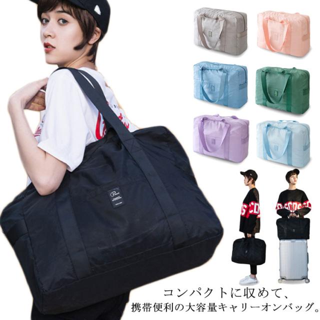 スーツケース ボストンバッグ 折りたたみ スーツケース キャリーケースの人気商品 通販 価格比較 価格 Com