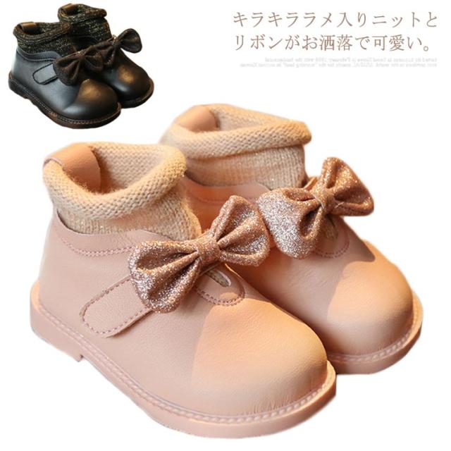 キッズブーツ リボンの人気商品 通販 価格比較 価格 Com