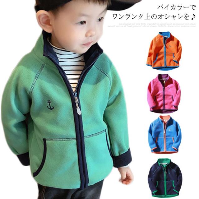 キッズアウター フリース 女の子の人気商品 通販 価格比較 価格 Com