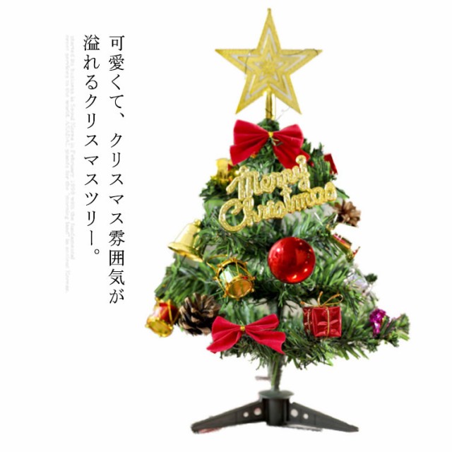 オーナメント クリスマスツリー ホビーの人気商品 通販 価格比較 価格 Com