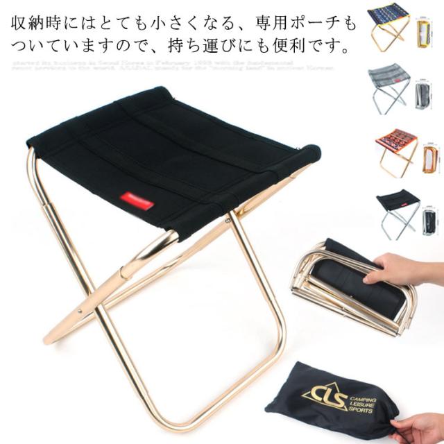 折りたたみ椅子 アウトドアの通販 価格比較 価格 Com