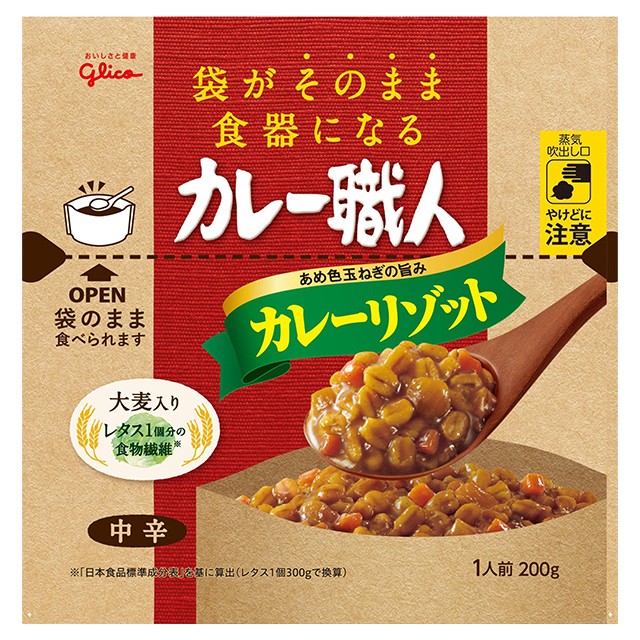 カレー職人 レトルト その他のレトルト 惣菜の人気商品 通販 価格比較 価格 Com