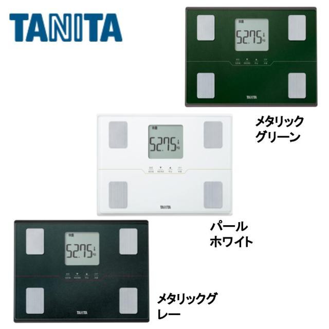 50g 体脂肪計 体重計の通販 価格比較 価格 Com