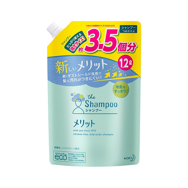 花王 メリット シャンプー 10ml 詰め替え用 シャンプー 価格比較 価格 Com