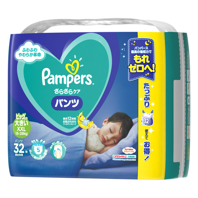 パンパース ビッグより大きいの通販 価格比較 価格 Com