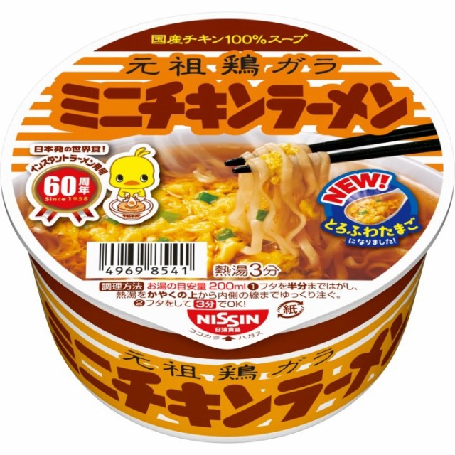 カップ ラーメン 箱買い 食品の人気商品 通販 価格比較 価格 Com