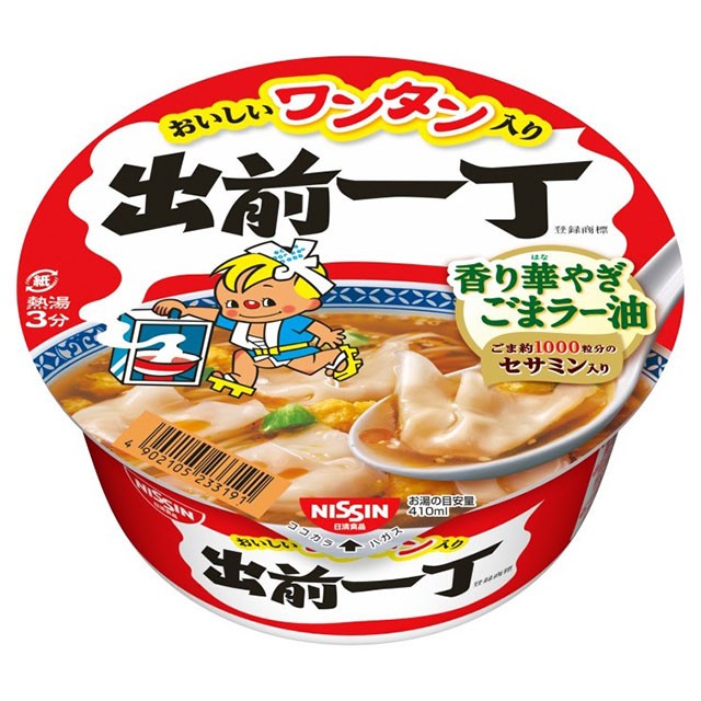 カップ ラーメン 箱買い 食品の人気商品 通販 価格比較 価格 Com