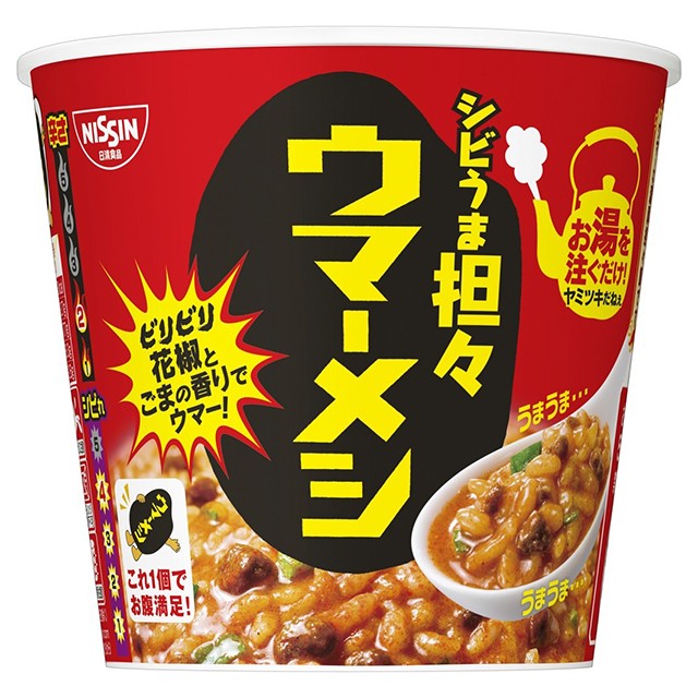 カップ ご飯 食品の人気商品 通販 価格比較 価格 Com