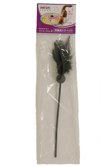 猫 キャッチミーイフユーキャン2 おもちゃの人気商品 通販 価格比較 価格 Com