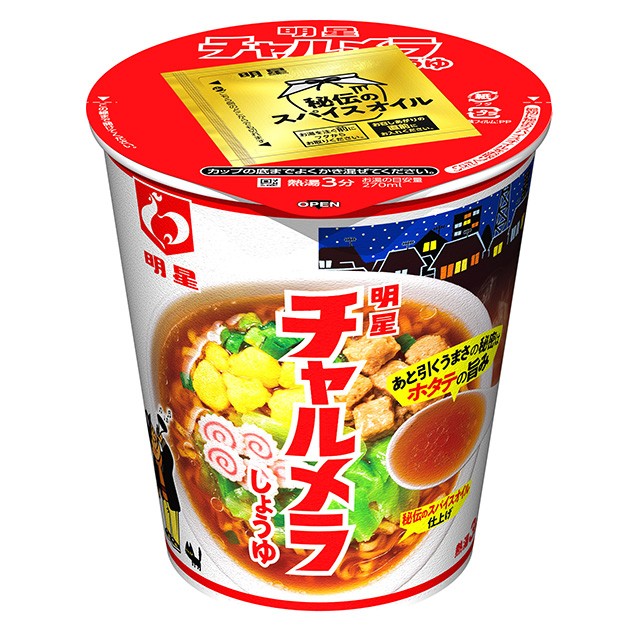 カップ ラーメン 箱買い 食品の人気商品 通販 価格比較 価格 Com