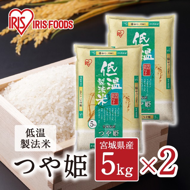 宮城県産 つや姫 5kg その他の米の人気商品 通販 価格比較 価格 Com