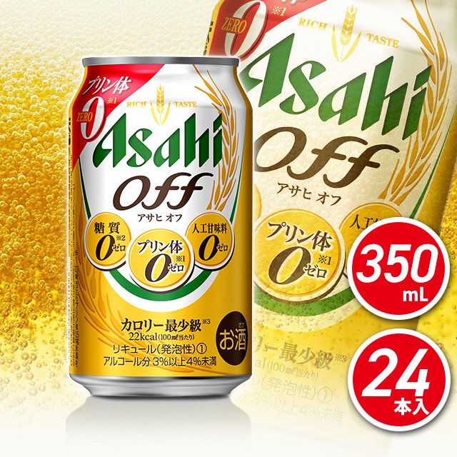 プリン体ゼロ ビール アサヒの人気商品 通販 価格比較 価格 Com