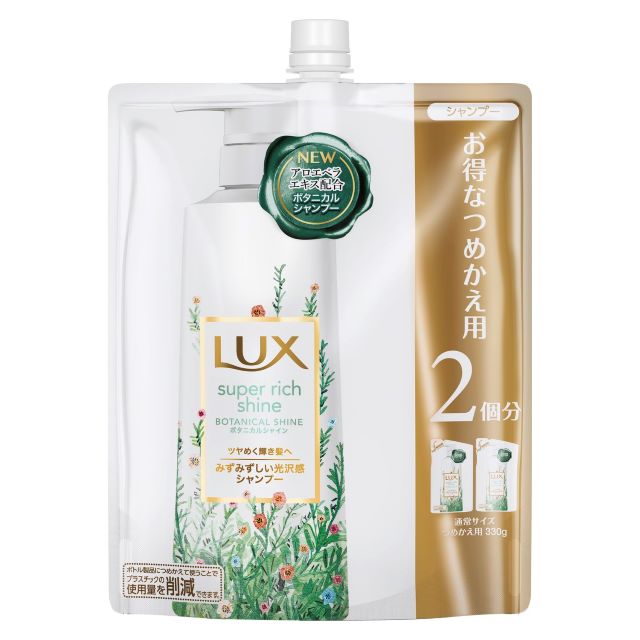 ユニリーバ ラックス スーパーリッチシャイン ボタニカルシャイン 光沢シャンプー 660g 詰め替え用 シャンプー 価格比較 価格 Com