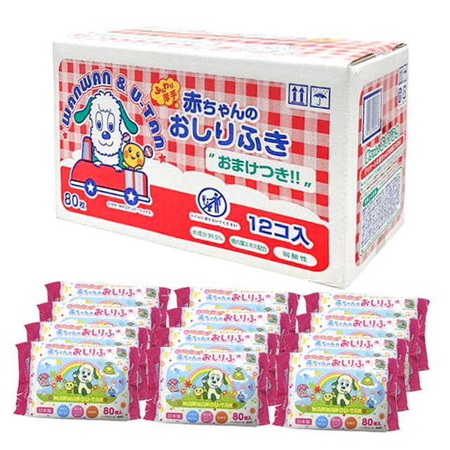 赤ちゃん ケース おしりふきの人気商品 通販 価格比較 価格 Com