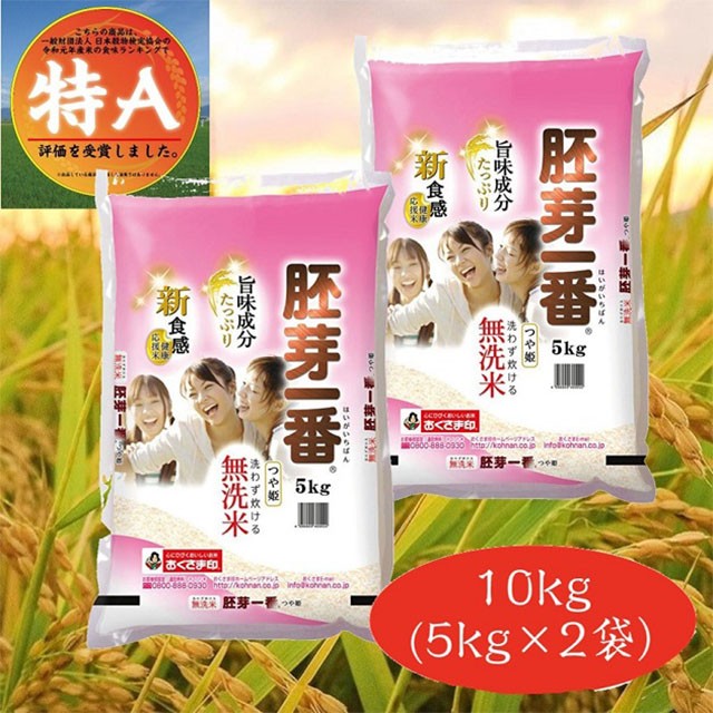 宮城県産 つや姫 5kg その他の米の人気商品 通販 価格比較 価格 Com