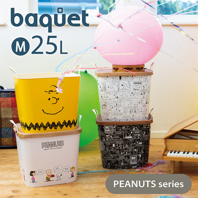 ケース スヌーピー 収納 収納ケース カラーボックス 通販 価格比較 価格 Com