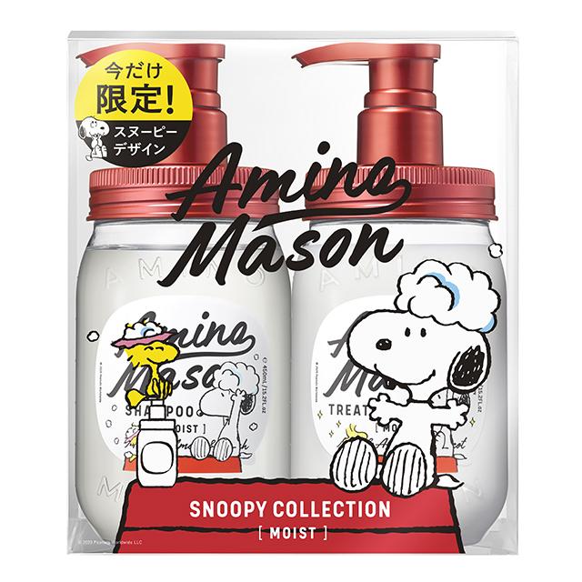 アミノメイソンの通販 価格比較 価格 Com