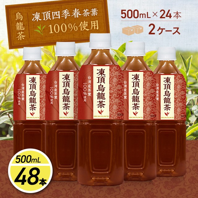 台湾 お茶 ボトルの人気商品 通販 価格比較 価格 com