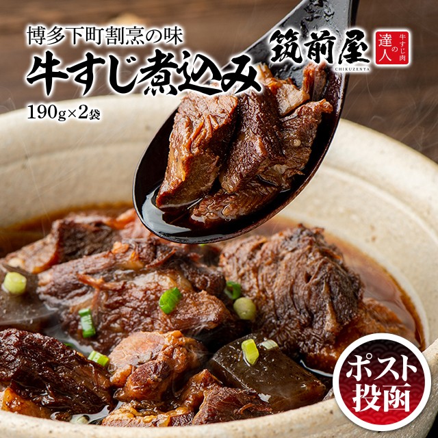 牛すじ肉 肉類の人気商品 通販 価格比較 価格 Com 牛すじ肉 肉類の人気商品 通販 価格比較 価格 Com