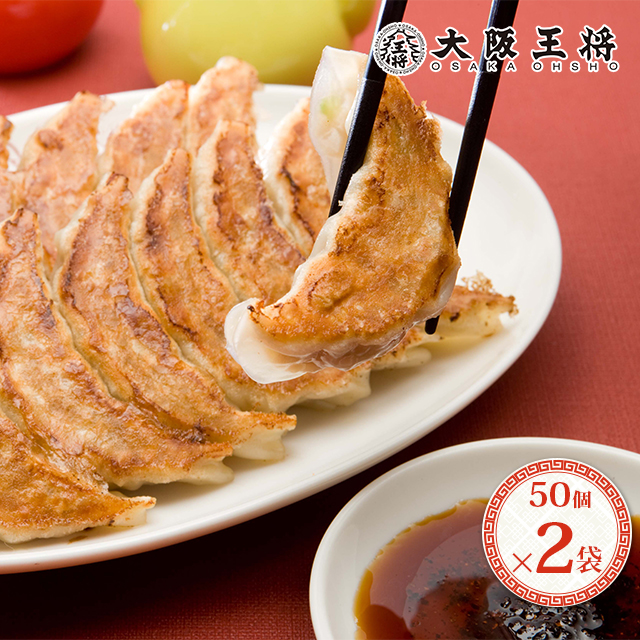冷凍餃子 50個 レトルト 惣菜の人気商品 通販 価格比較 価格 Com 冷凍餃子 50個 レトルト 惣菜の人気商品 通販 価格比較 価格 Com