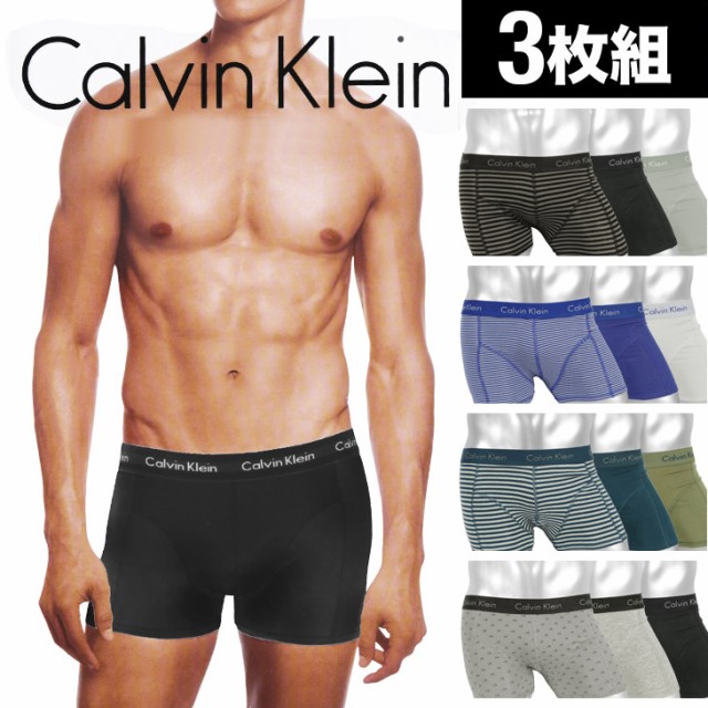 Calvin Klein or カルバンクライン ボクサーパンツ - 価格.com