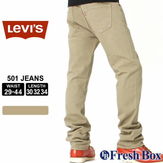 levis 44 waist