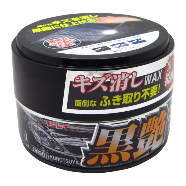 リンレイ キズ消しワックス ふき取り不要 白艶 ホワイト パールホワイト車用の通販 Wowma