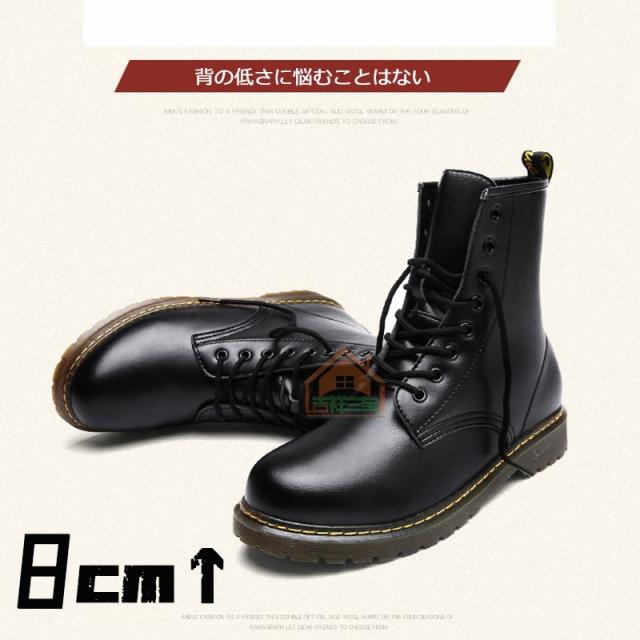 身長アップ 8cm メンズ スニーカーの人気商品 通販 価格比較 価格 Com