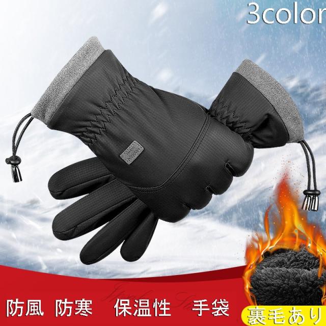 バイク グローブ おしゃれ サイクルウェア ロードバイクウェアの人気商品 通販 価格比較 価格 Com