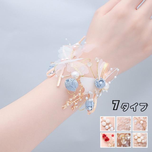 花 ブレスレット ウェディング ベビー キッズの人気商品 通販 価格比較 価格 Com