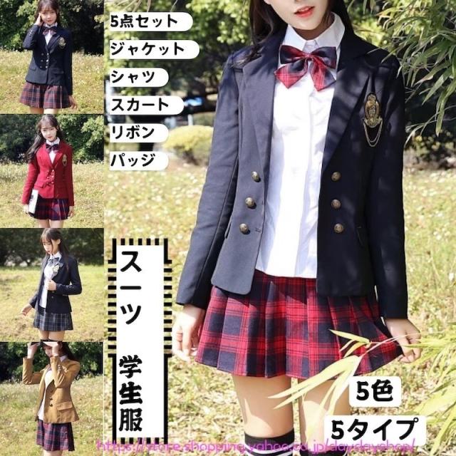 ブレザー 女の子の通販 価格比較 価格 Com