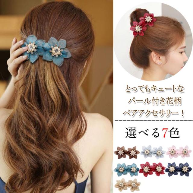 韓国 ヘアクリップ ボディケア ヘアケア用品の人気商品 通販 価格比較 価格 Com 韓国 ヘアクリップ ボディケア ヘアケア用品の人気商品 通販 価格比較 価格 Com
