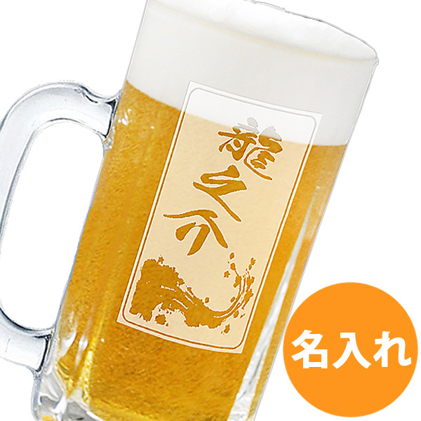 特大 ビールジョッキ 酒器の人気商品 通販 価格比較 価格 Com