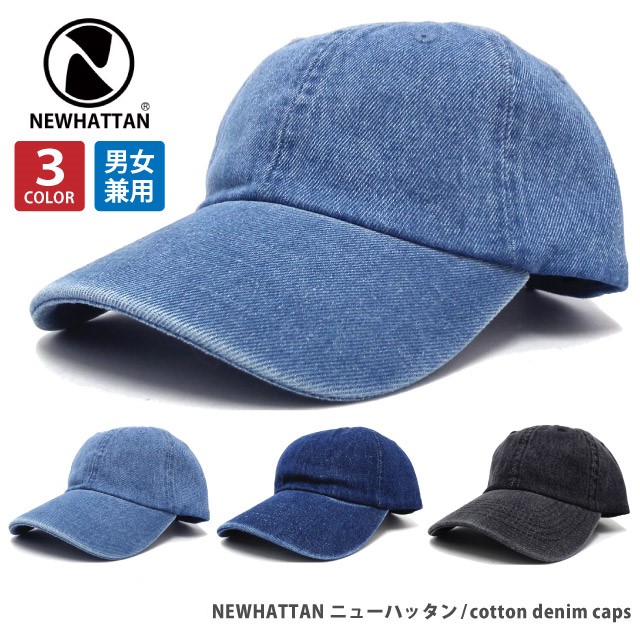 デニム 帽子 メンズ ベースボールキャップの人気商品 通販 価格比較 価格 Com