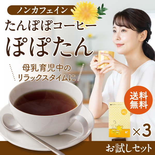 ノンカフェイン 缶コーヒーの人気商品 通販 価格比較 価格 Com