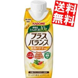バナナ ジュース 食品の人気商品 通販 価格比較 価格 Com バナナ ジュース 食品の人気商品 通販 価格比較 価格 Com