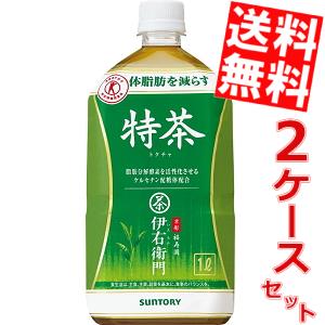 緑茶 体脂肪の通販 価格比較 価格 Com