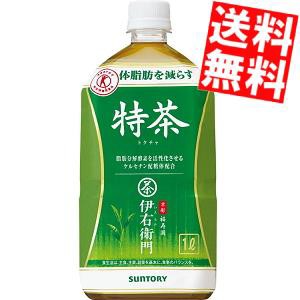 緑茶 体脂肪の通販 価格比較 価格 Com